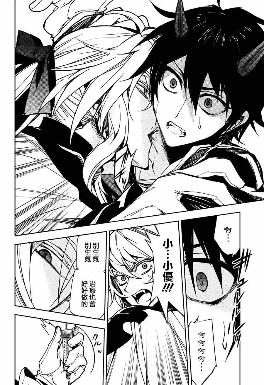 第46话