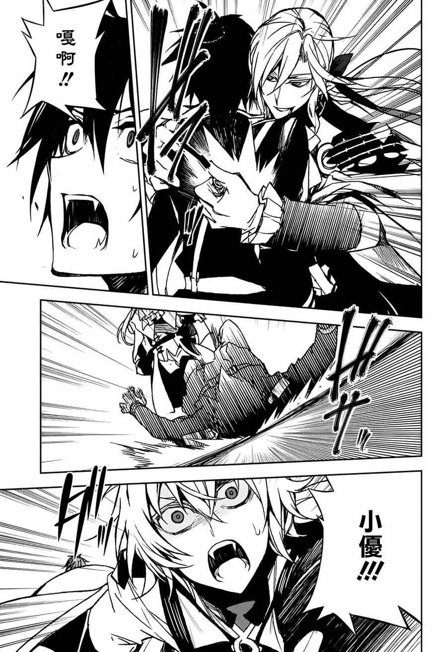 第46话