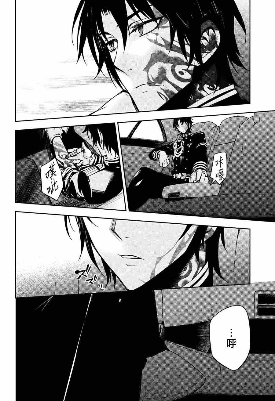 第46话