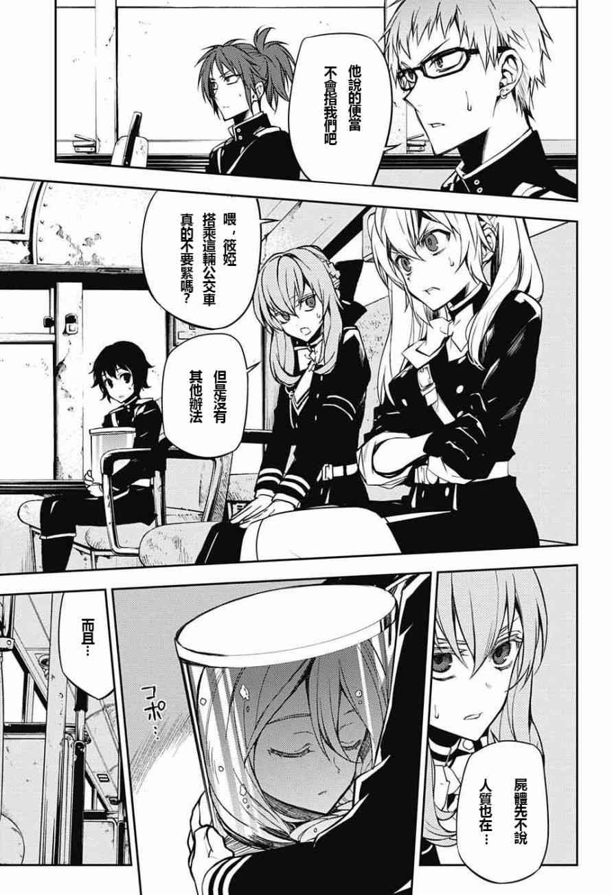 第47话