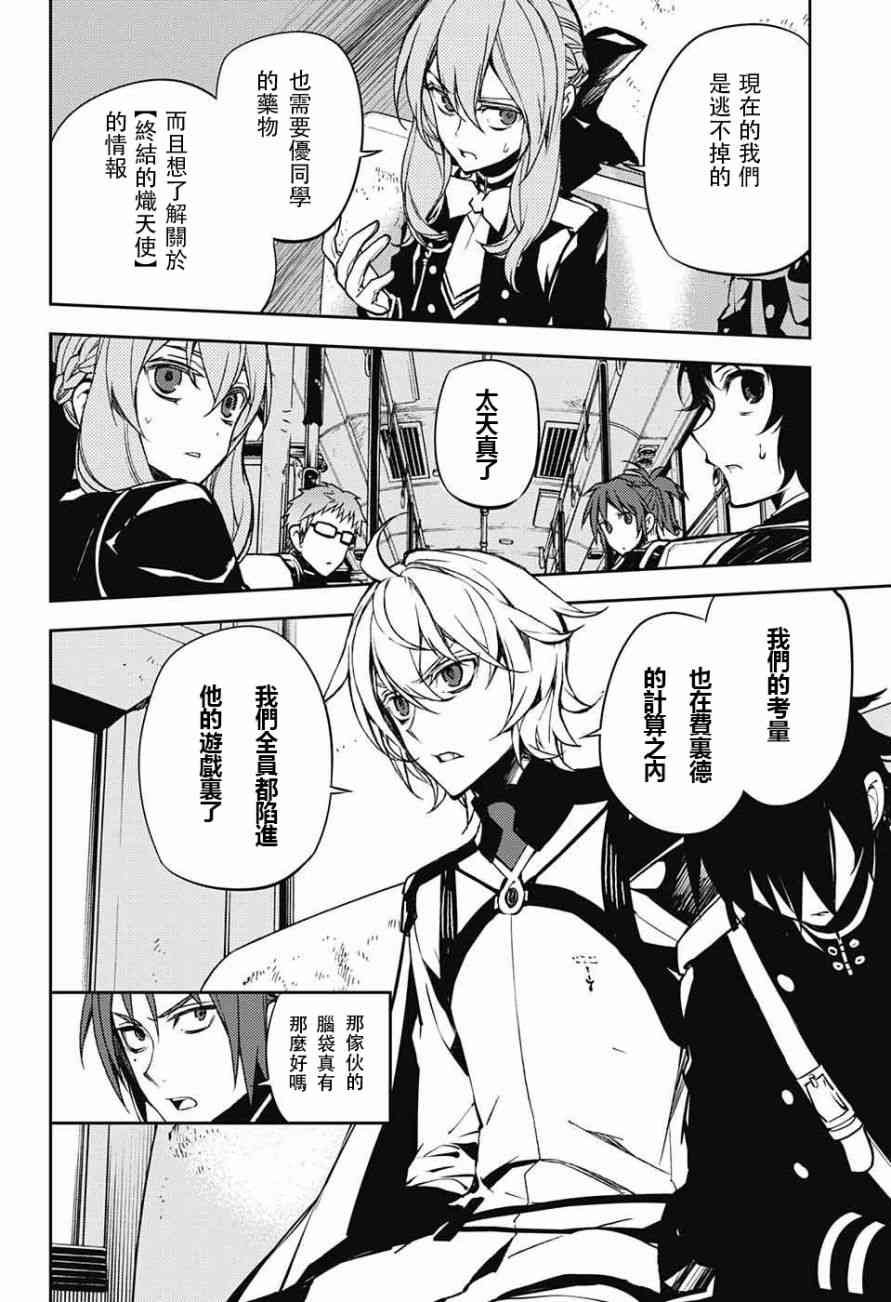 第47话