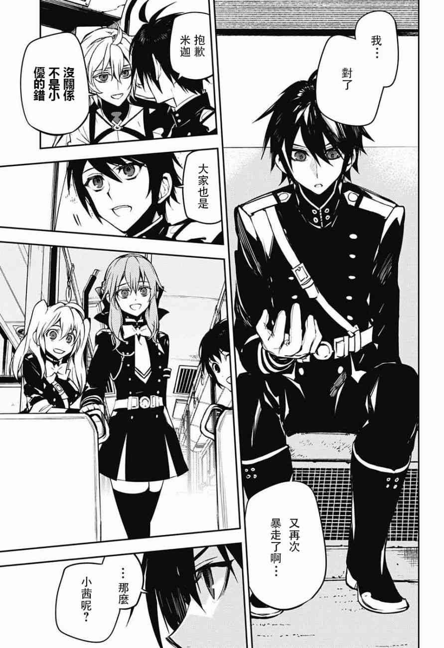 第47话