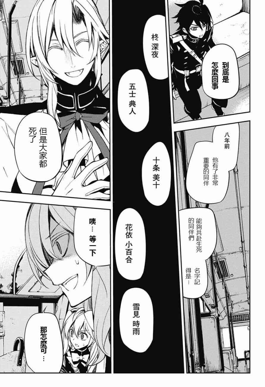 第47话