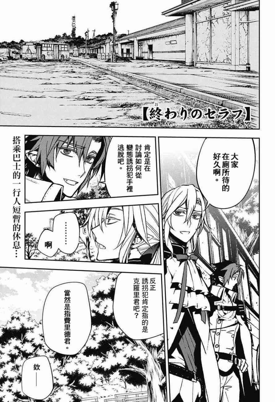 第48话