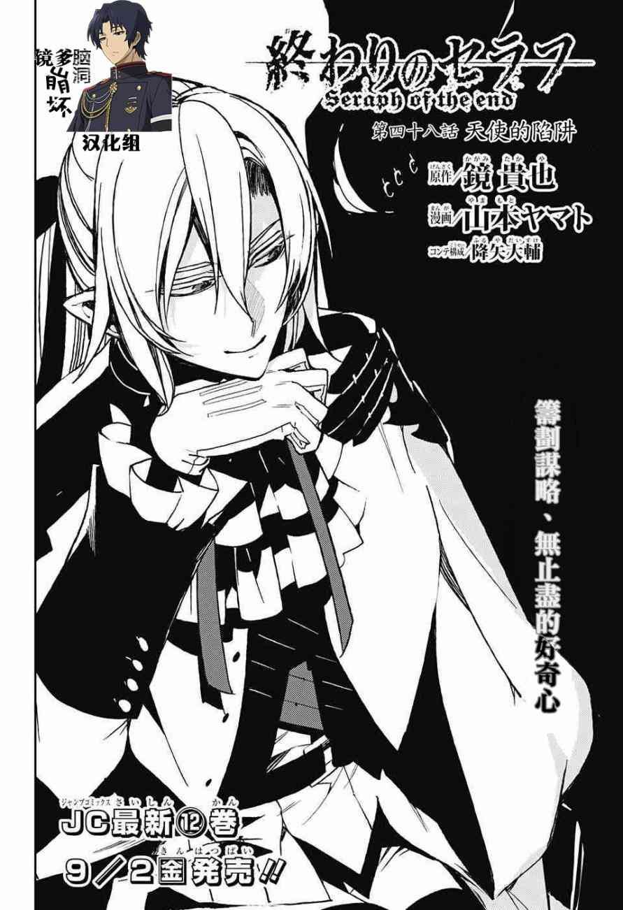 第48话