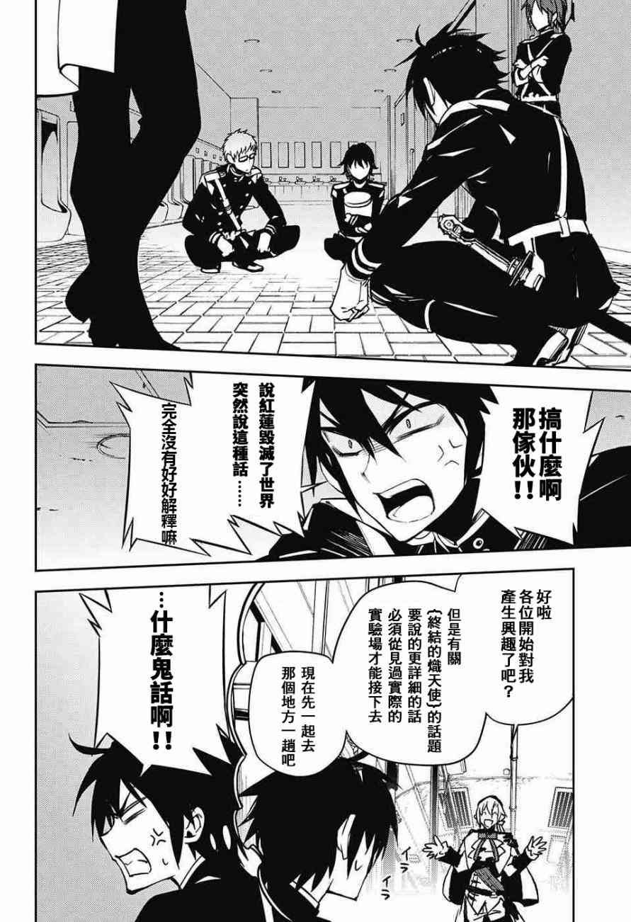 第48话