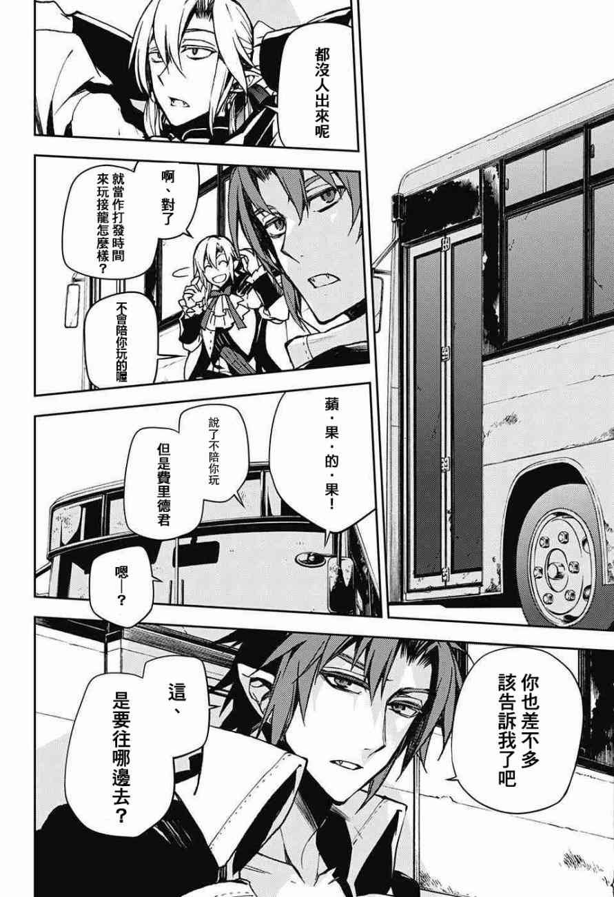 第48话