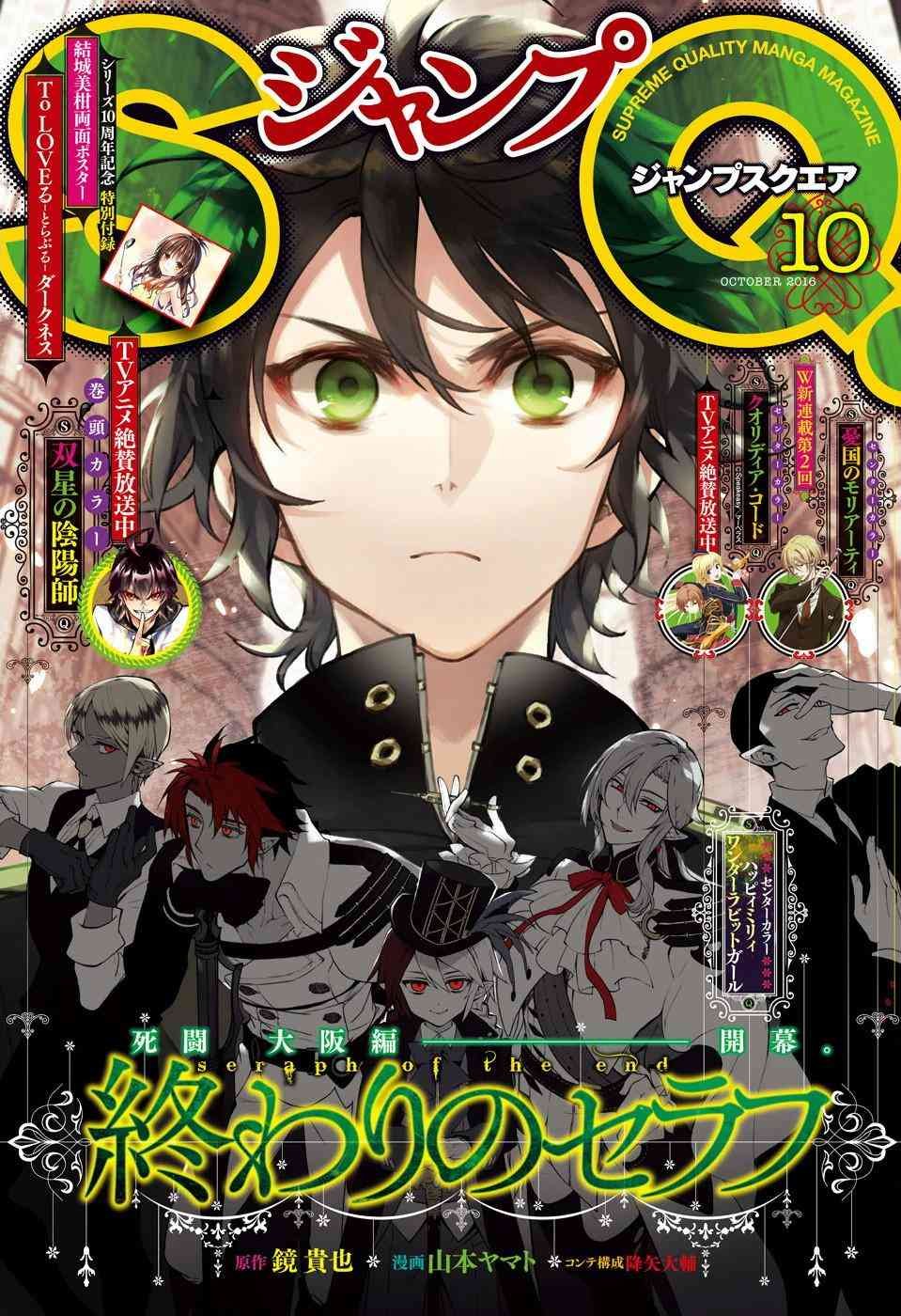 第49话