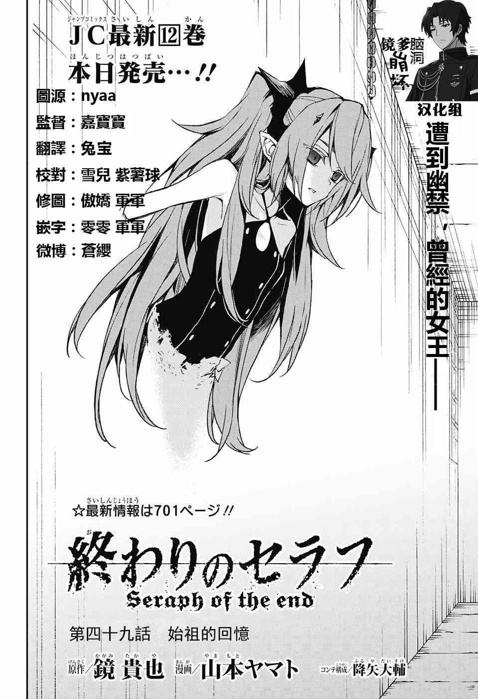 第49话