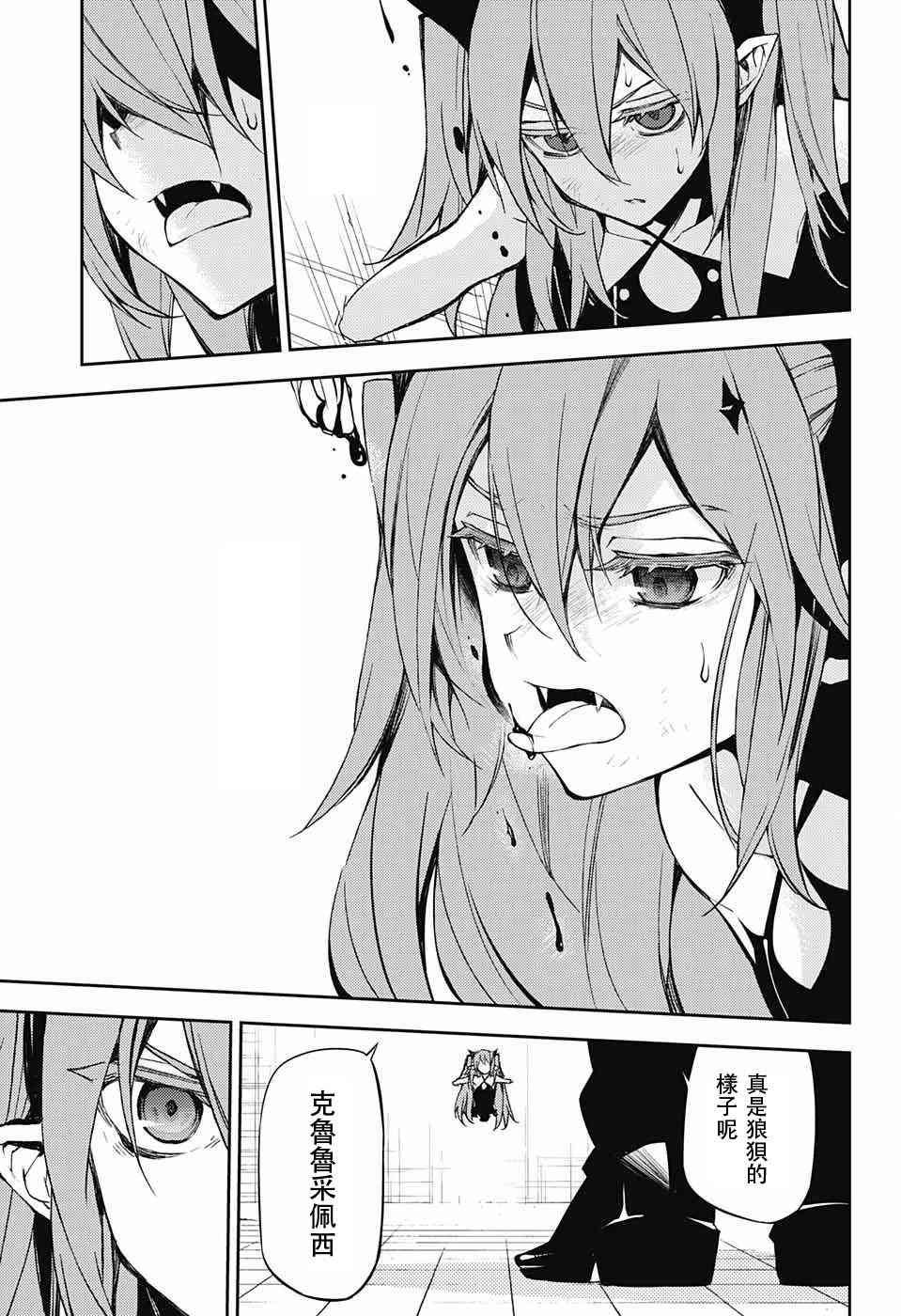 第49话