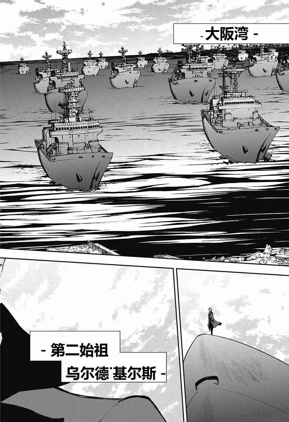 第49话