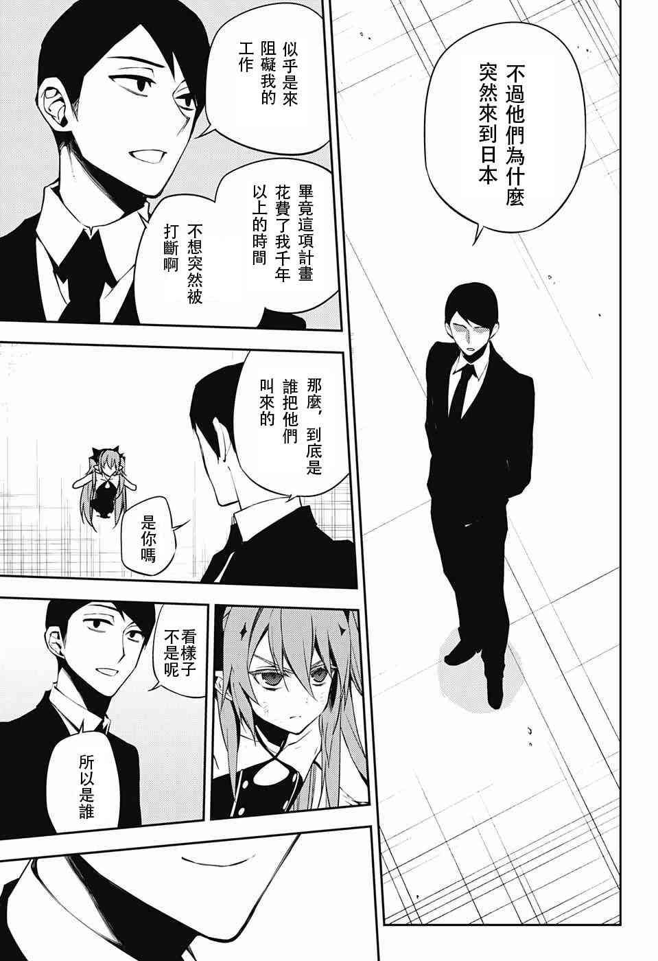 第49话
