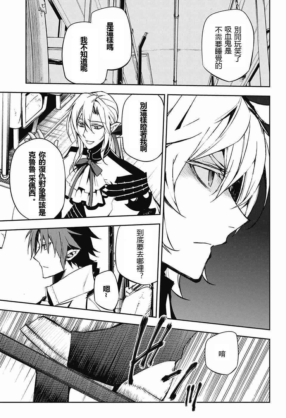 第49话
