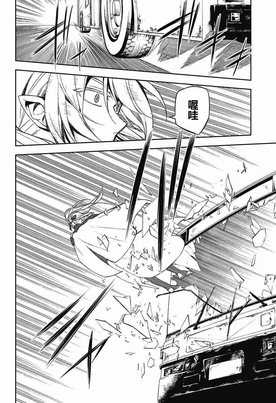 第49话