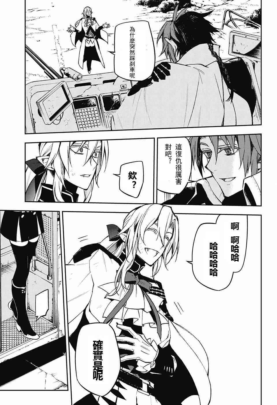 第49话