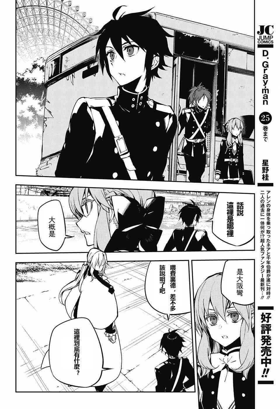 第49话