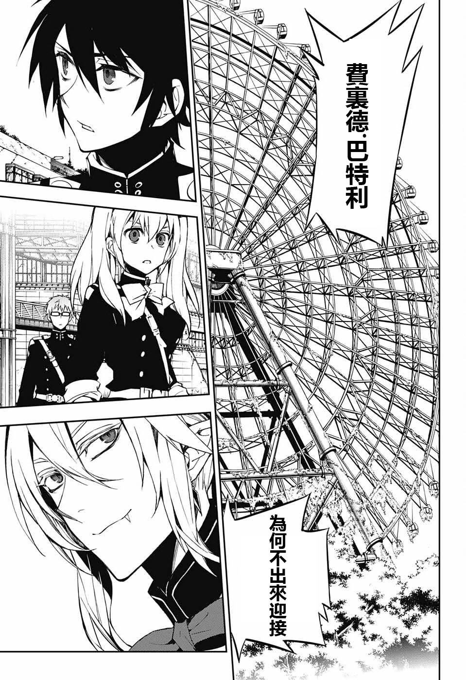 第49话