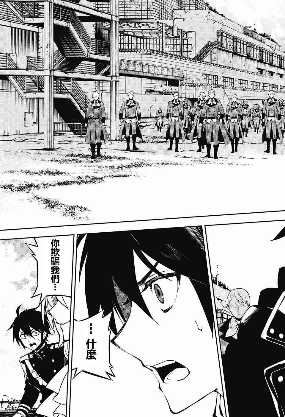 第49话