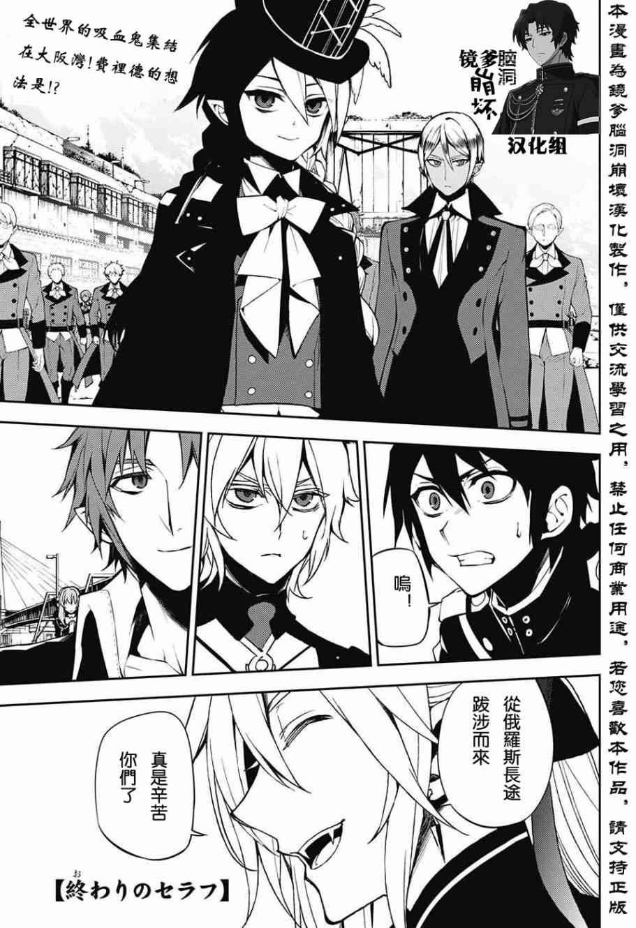 第50话