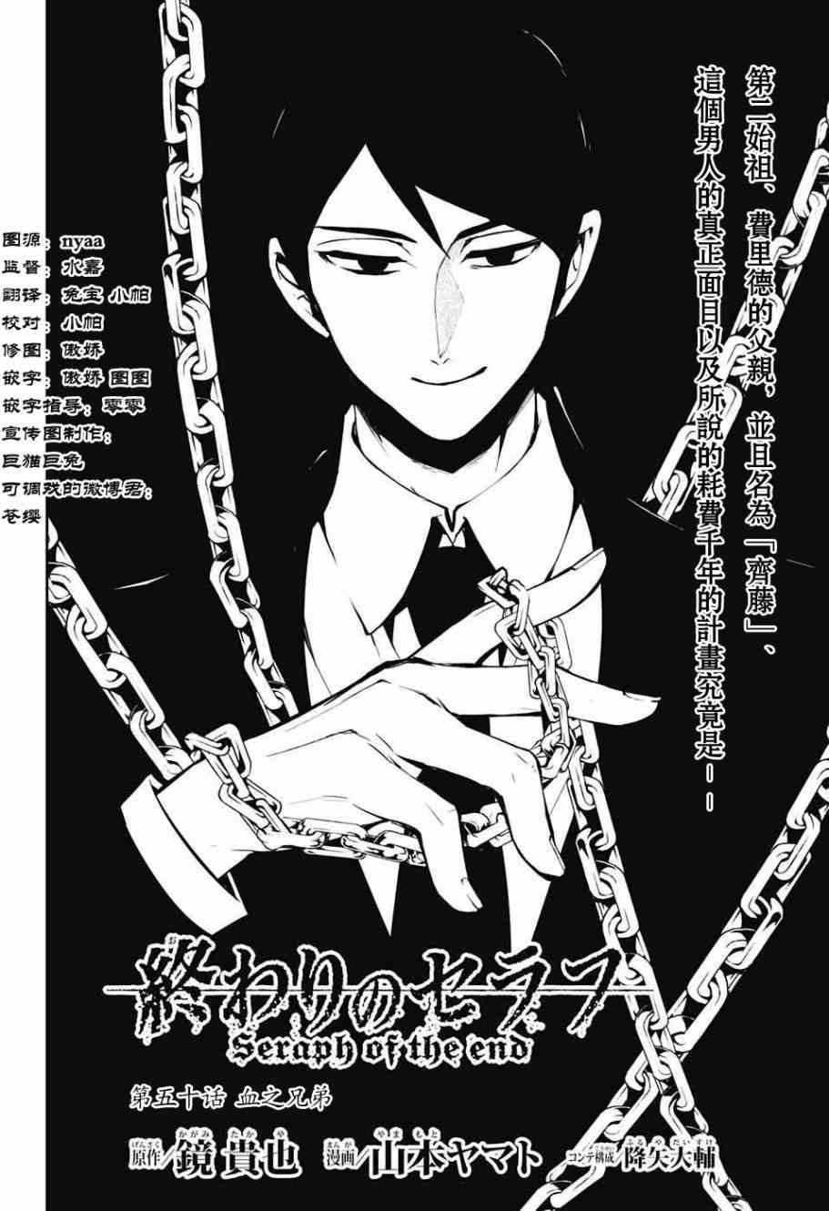 第50话