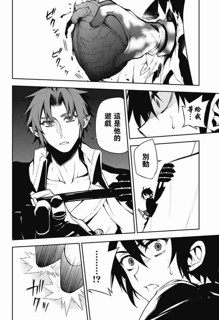 第50话