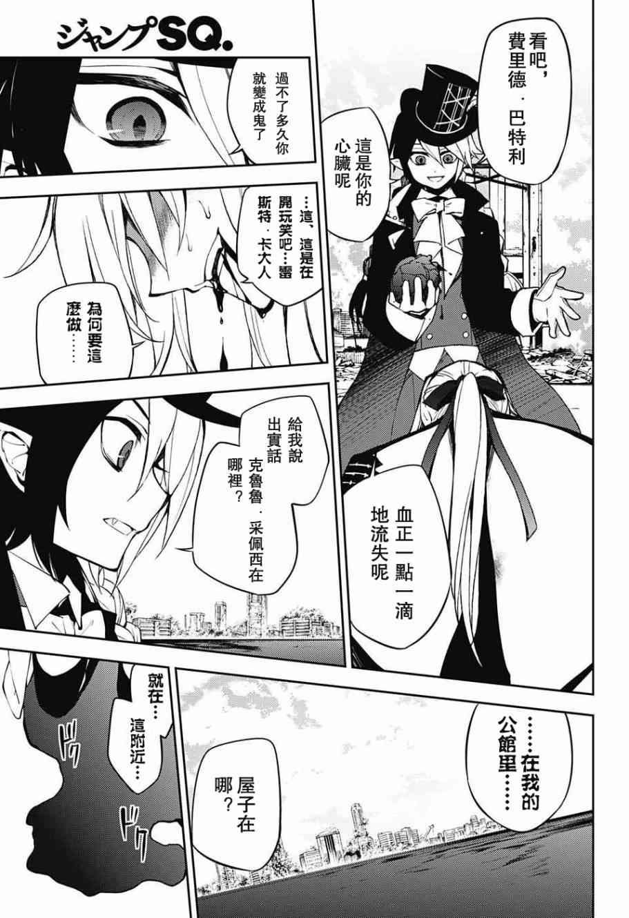 第50话