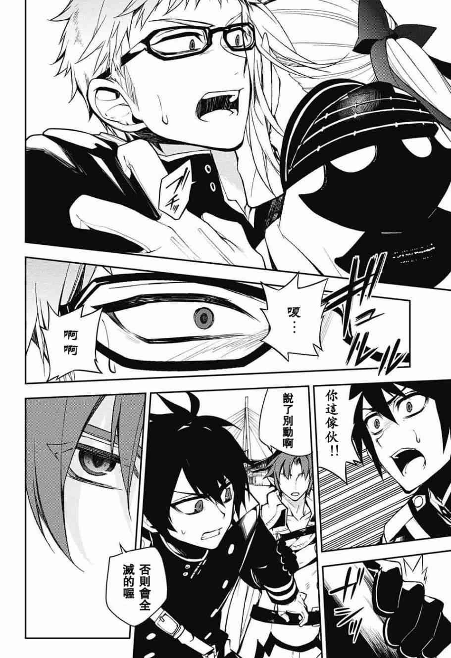 第50话