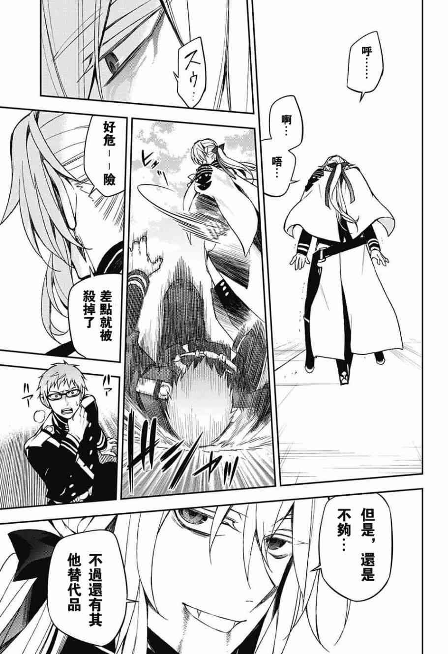 第50话