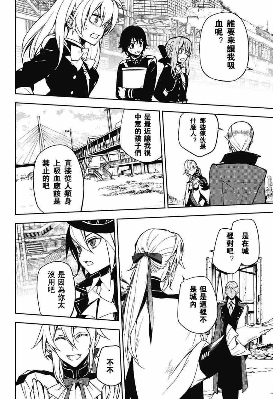 第50话
