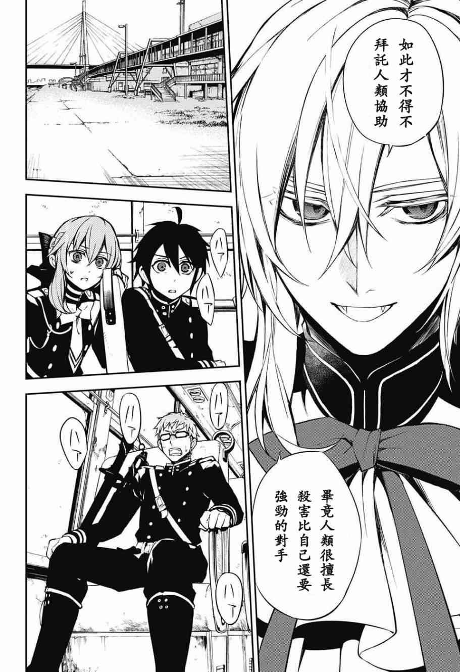 第50话