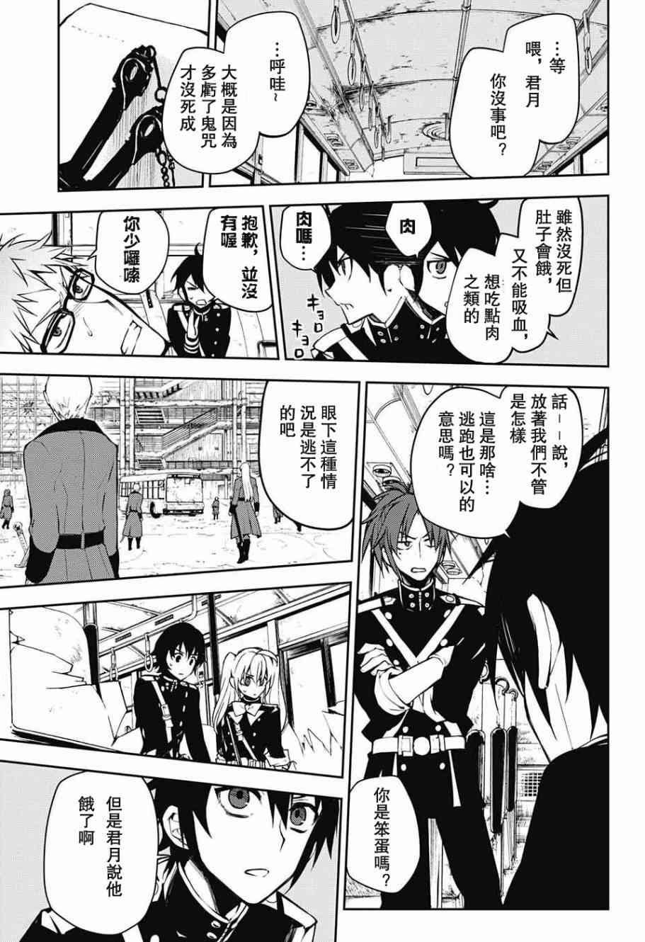 第50话