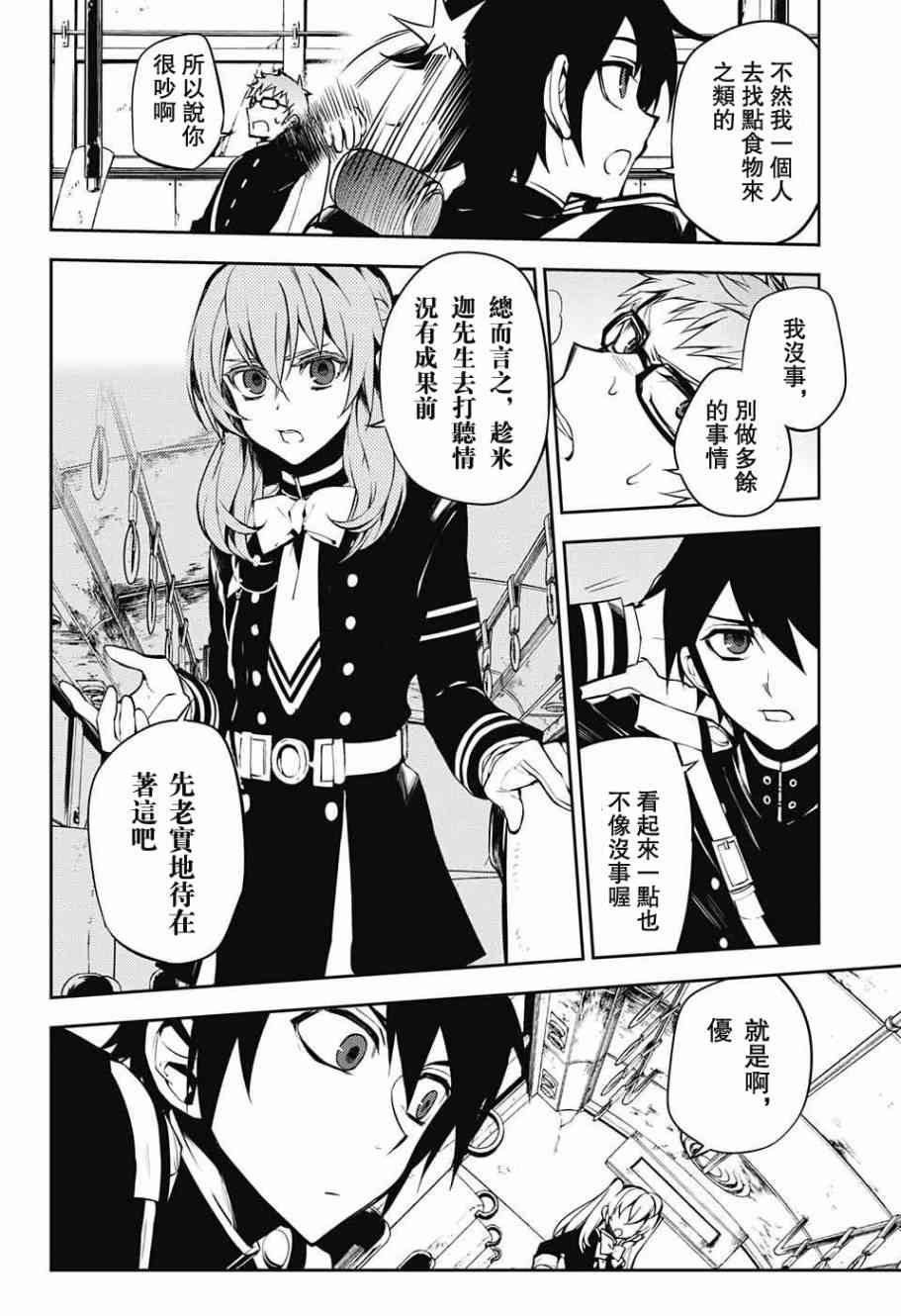 第50话