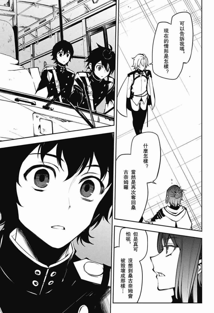 第50话