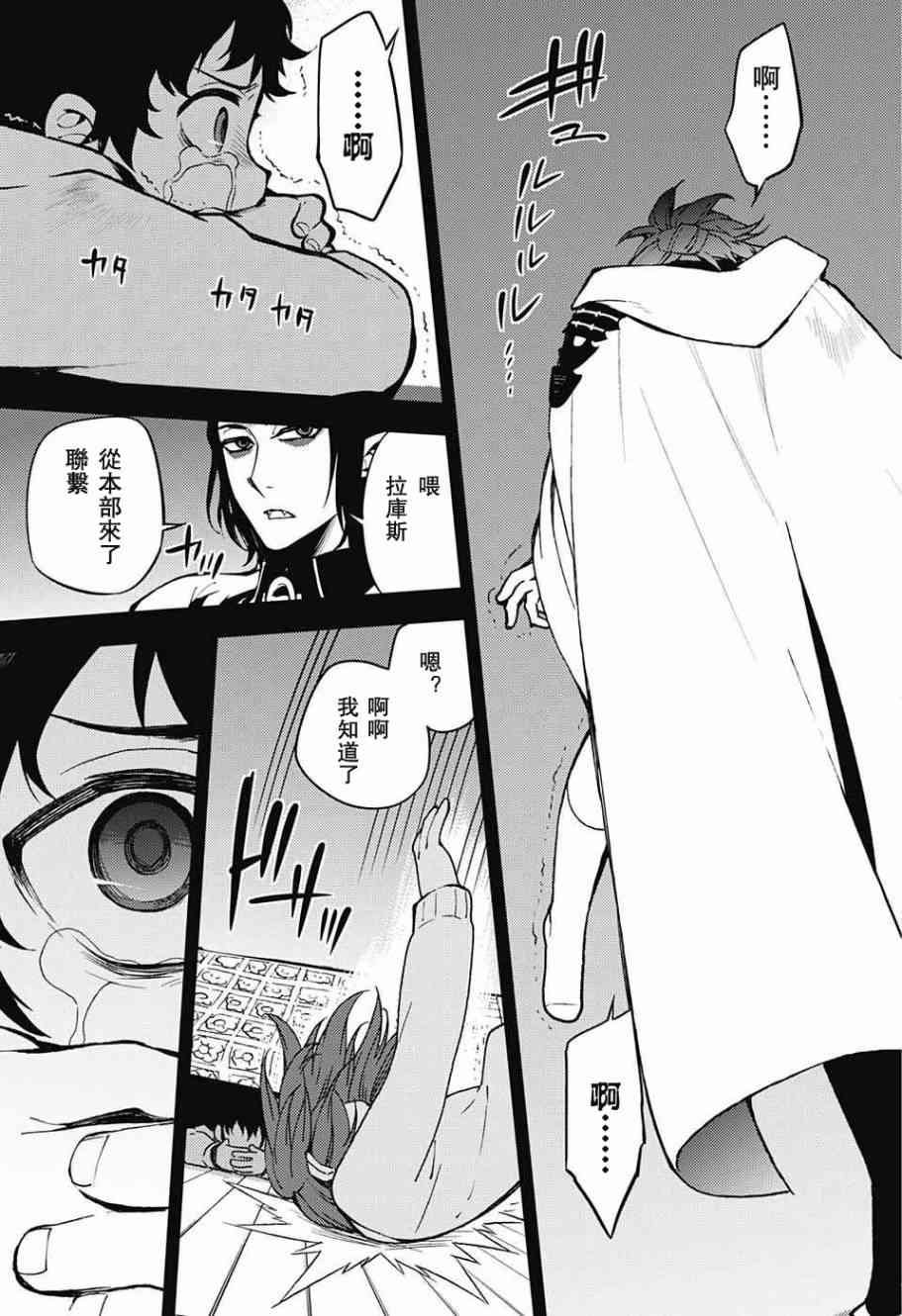 第50话