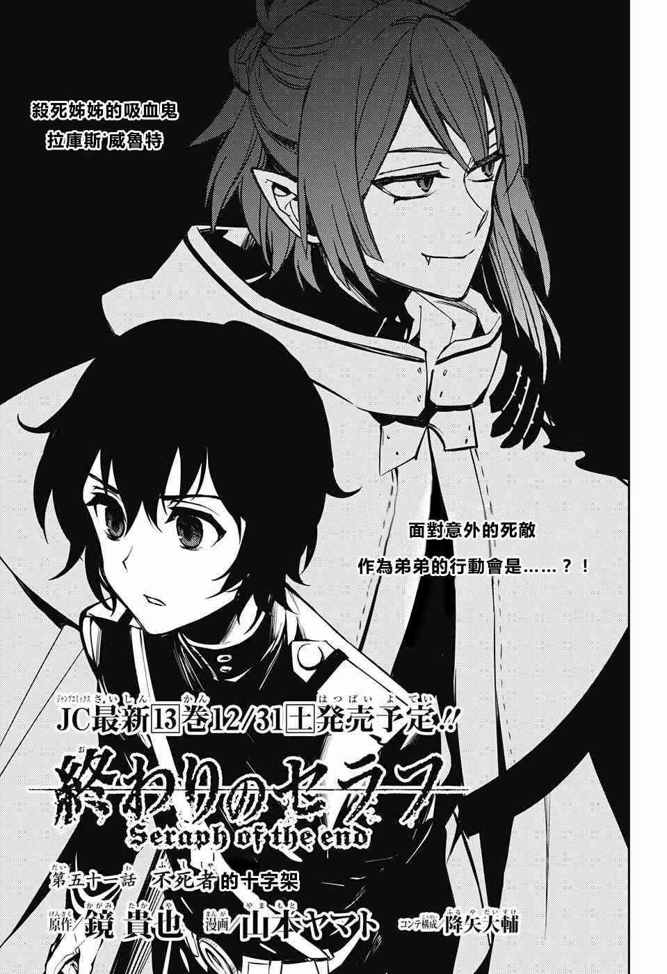 第51话