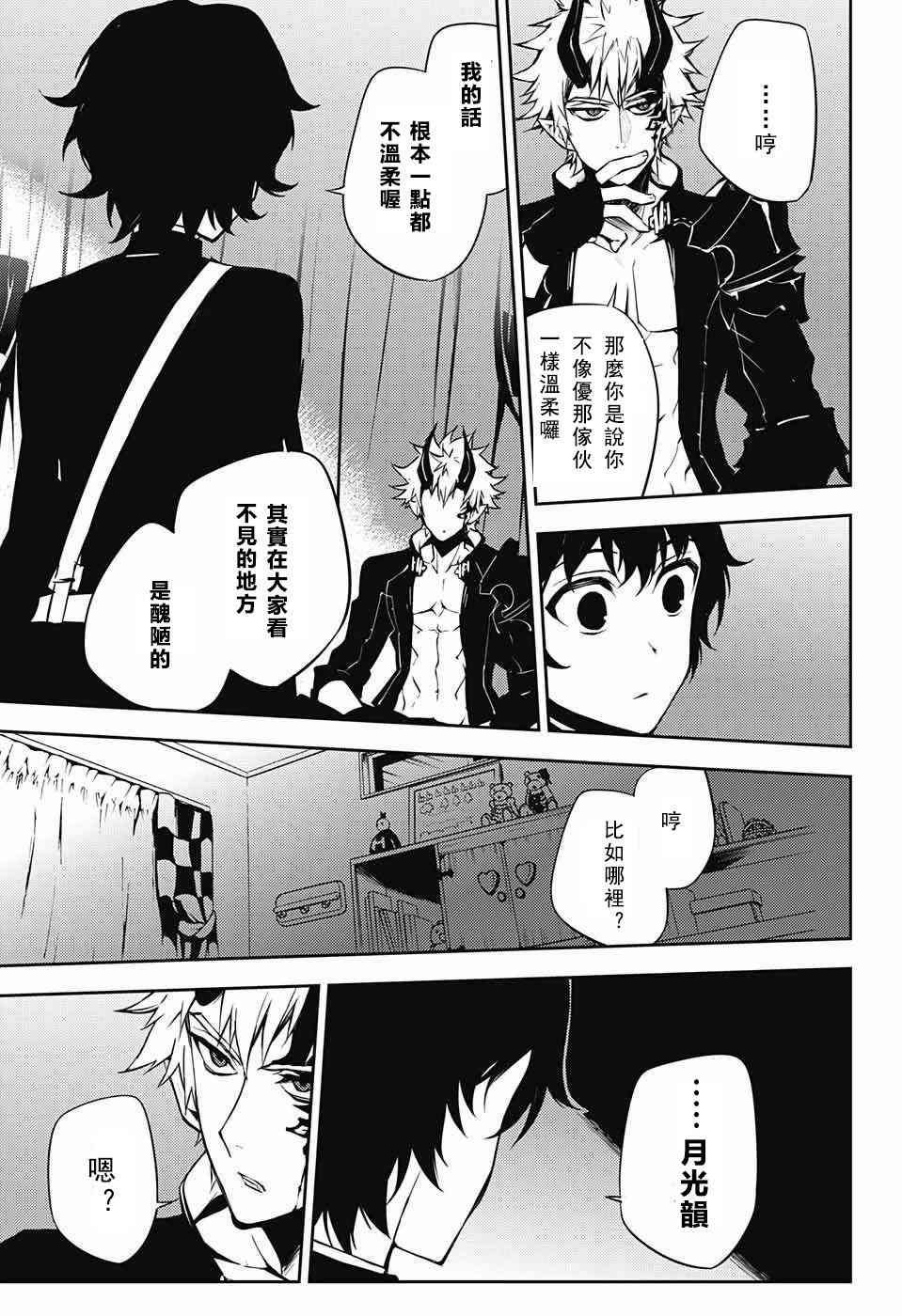第51话