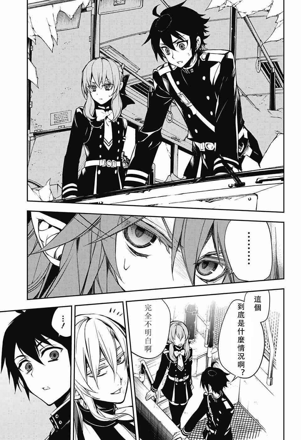 第51话