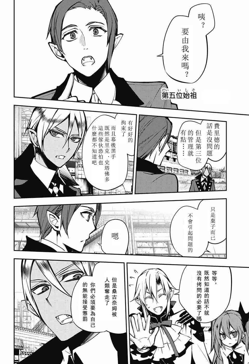 第51话