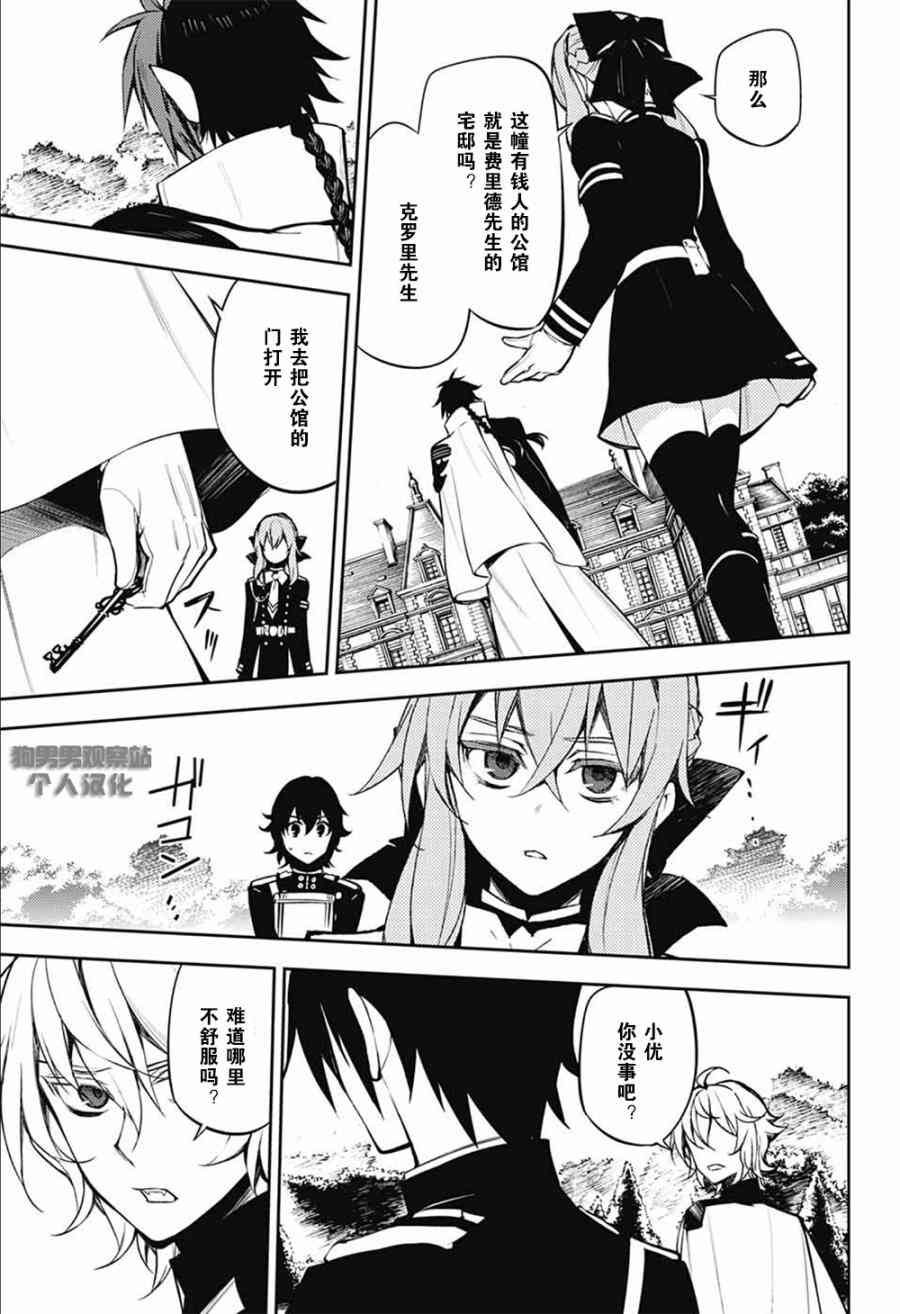 第52话