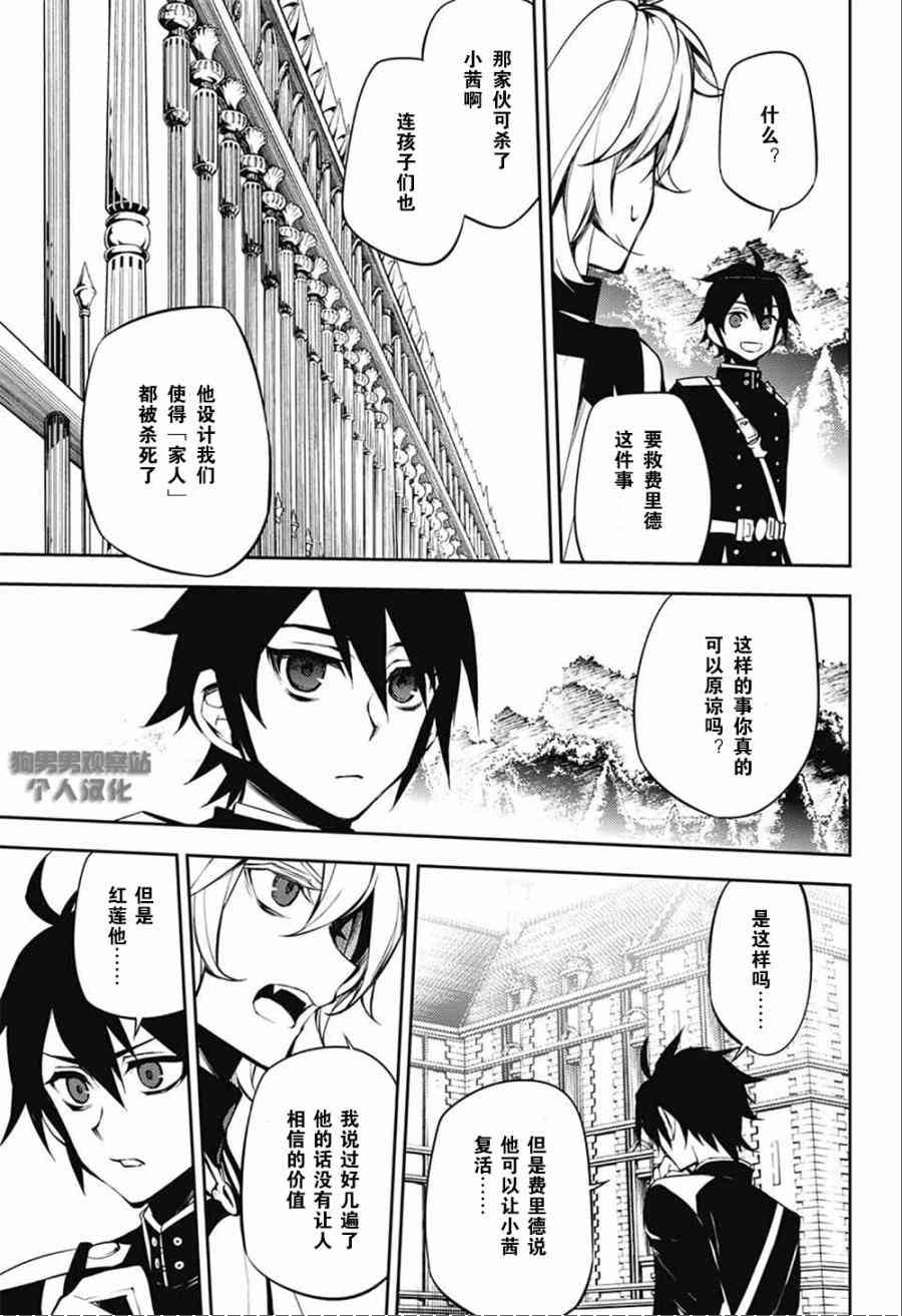 第52话