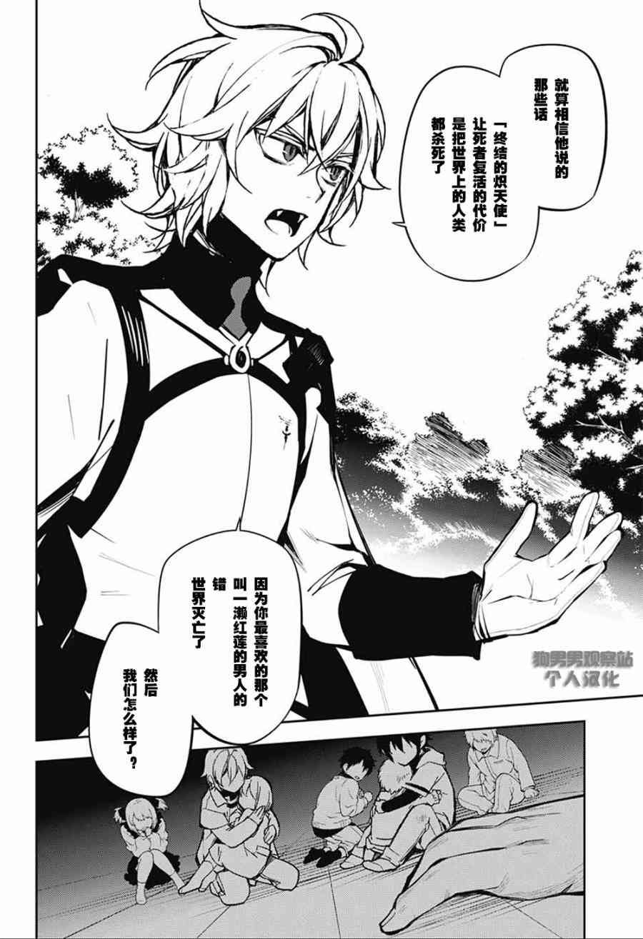 第52话