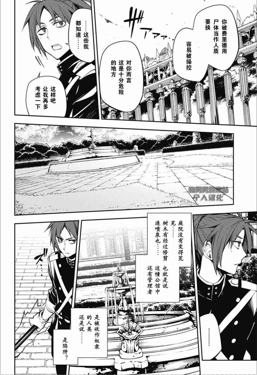 第52话