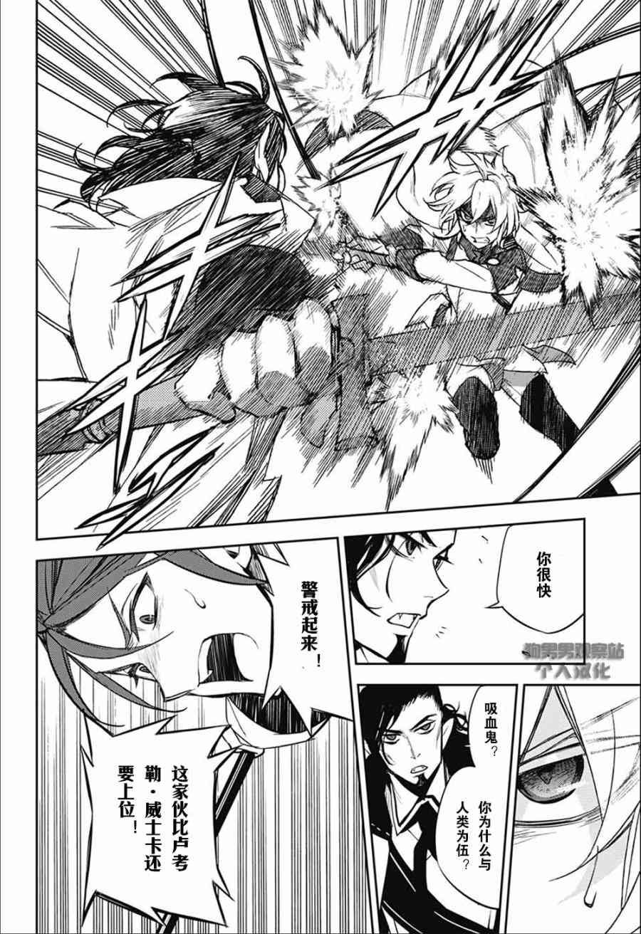第52话