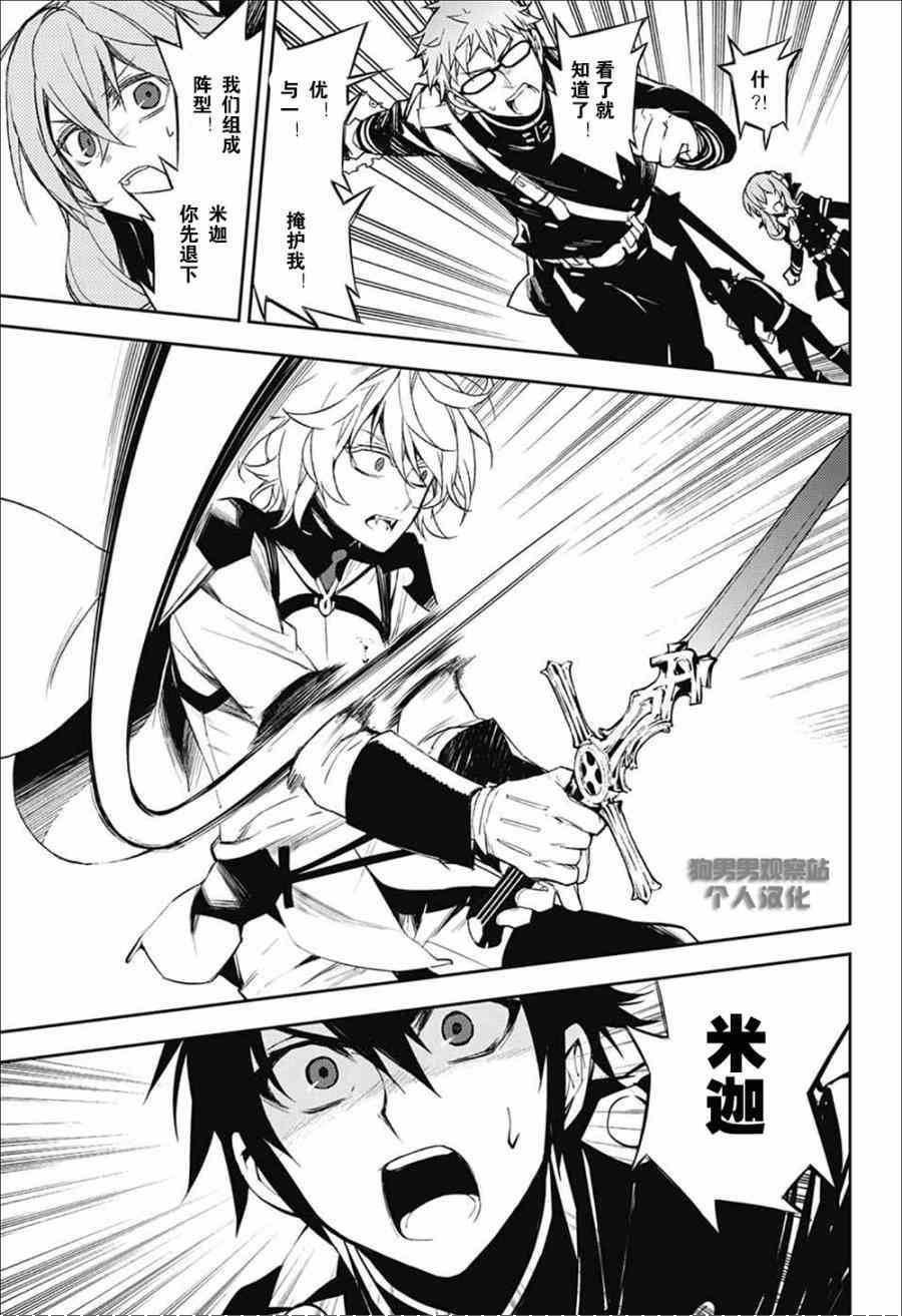 第52话