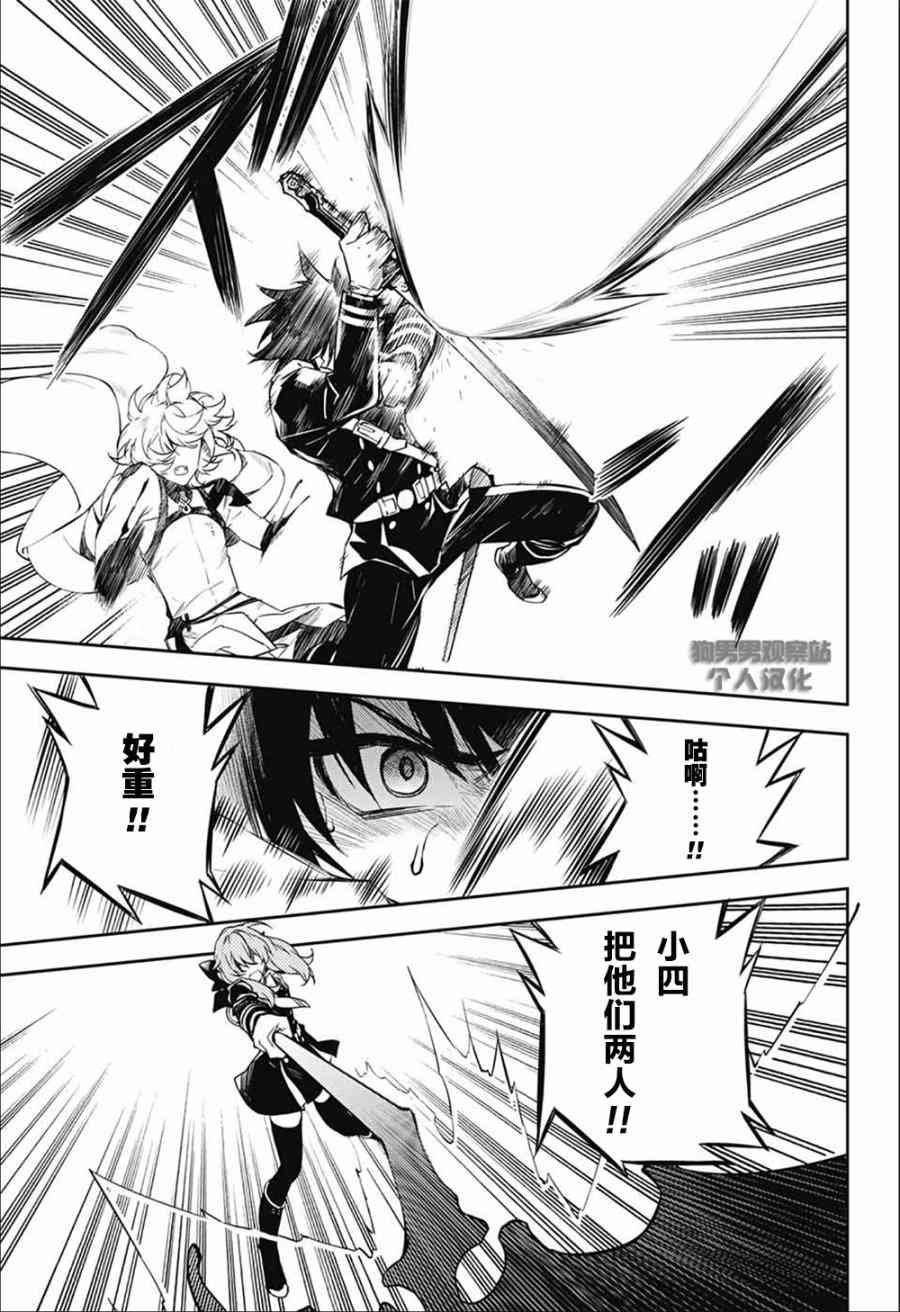 第52话