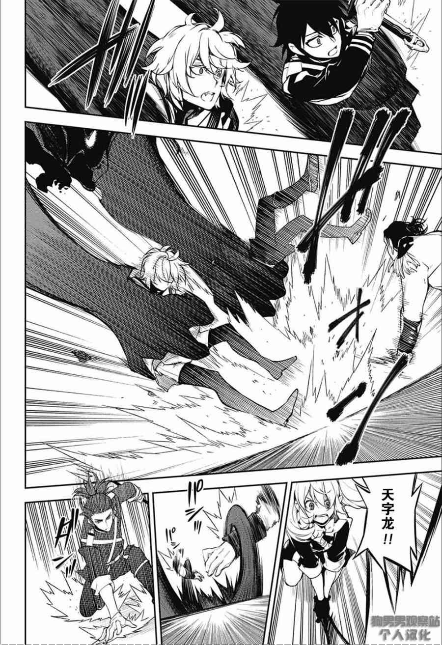 第52话