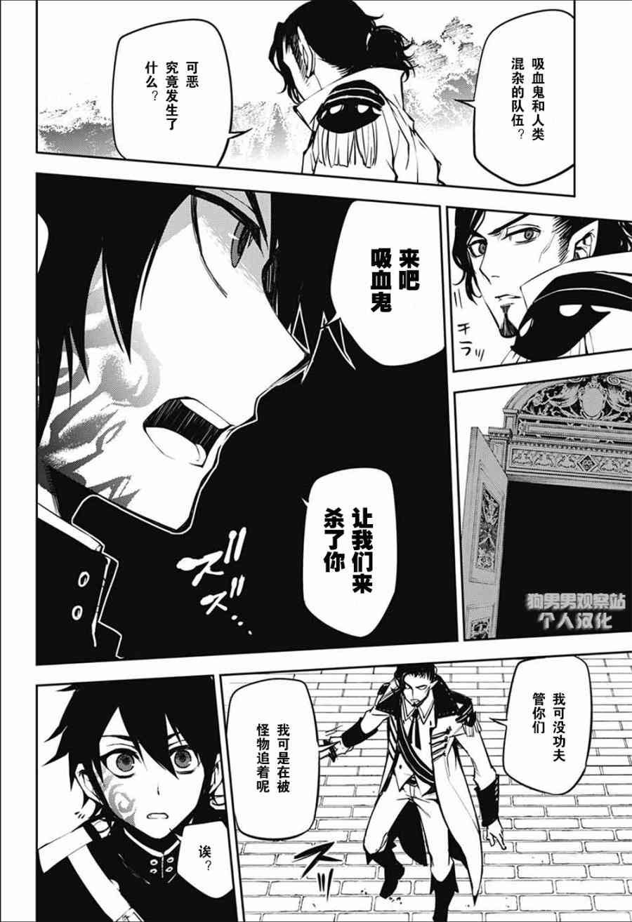 第52话