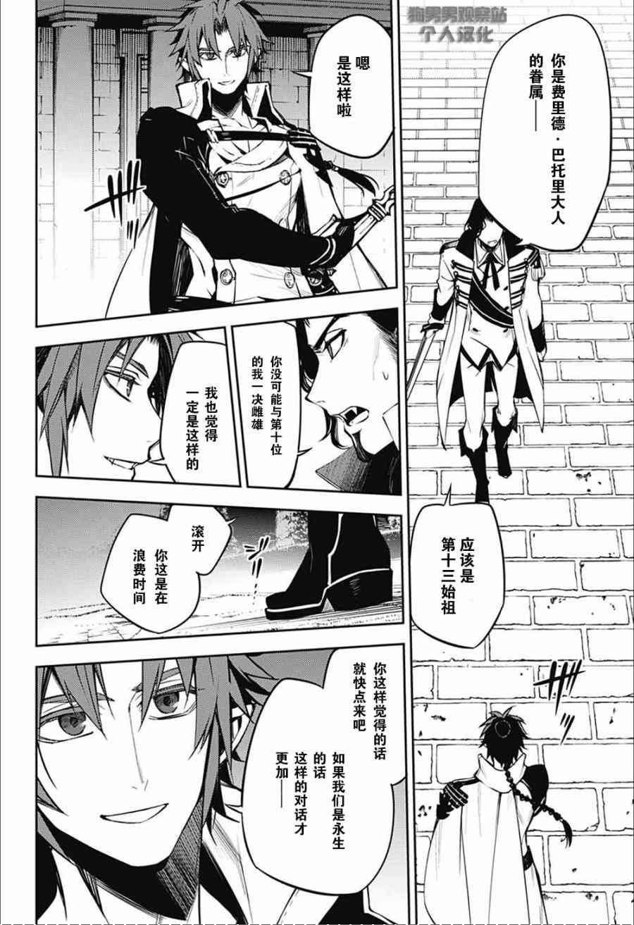 第52话