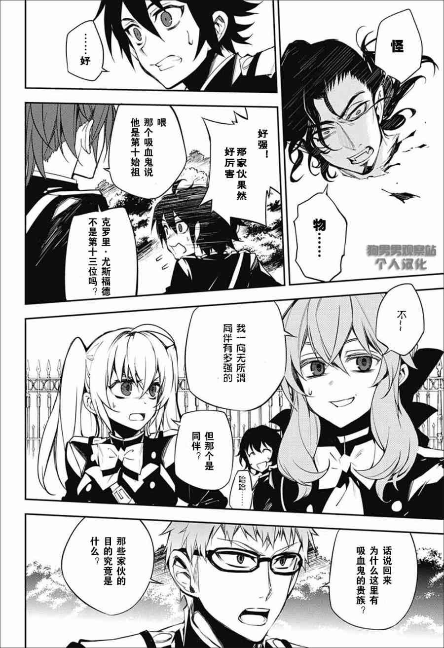第52话
