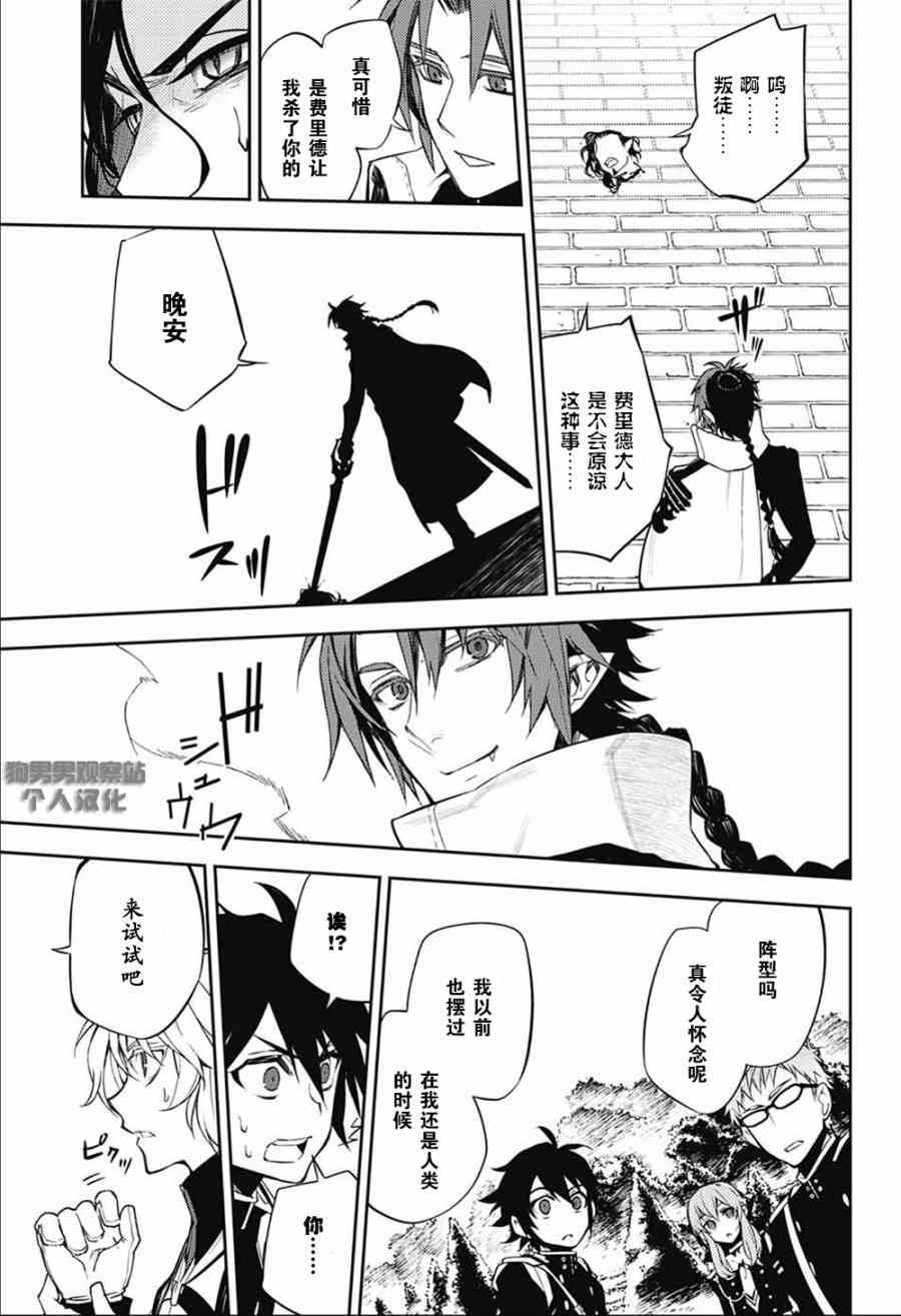 第52话
